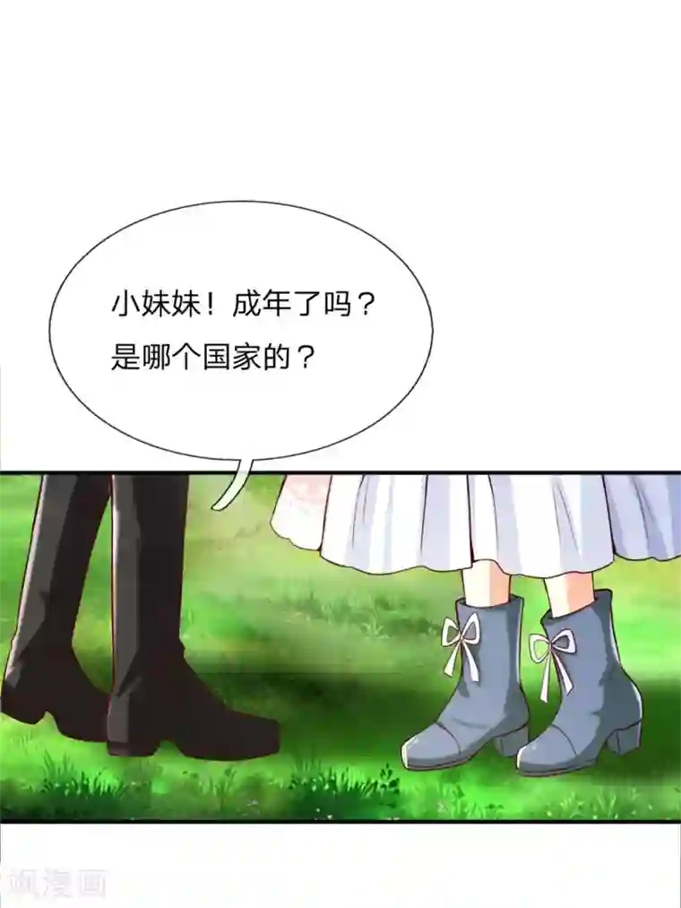 某天成为王的女儿第187话 坏人都该往死里打！