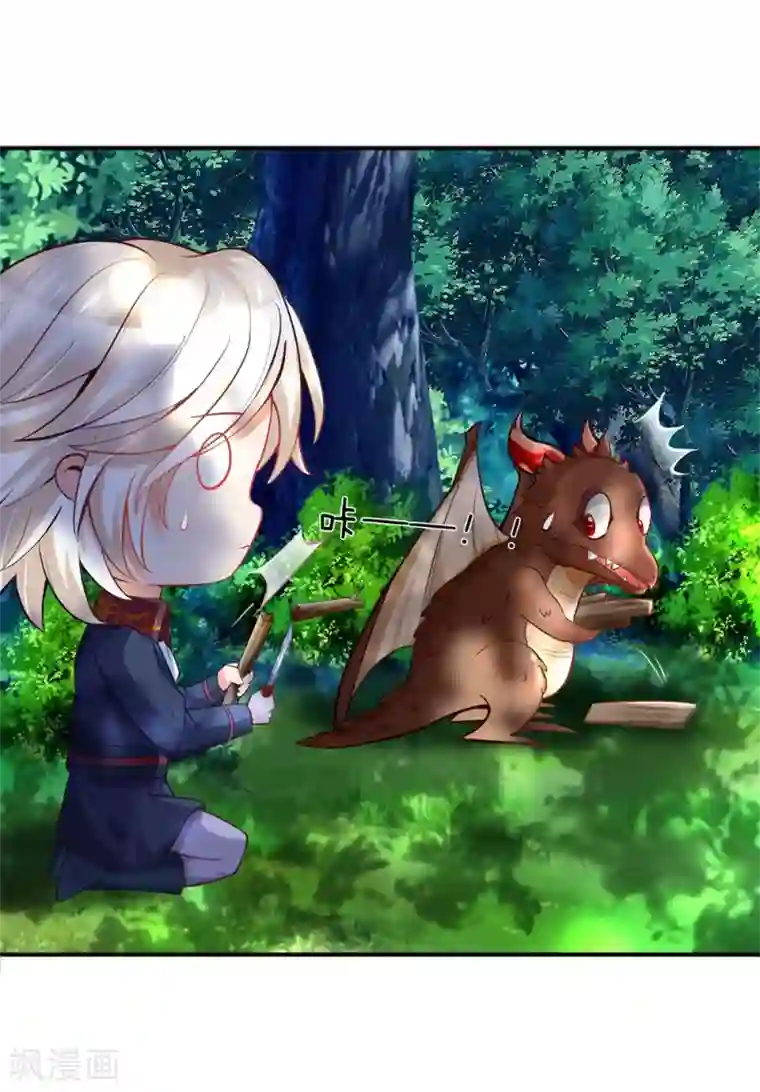 某天成为王的女儿第187话 坏人都该往死里打！