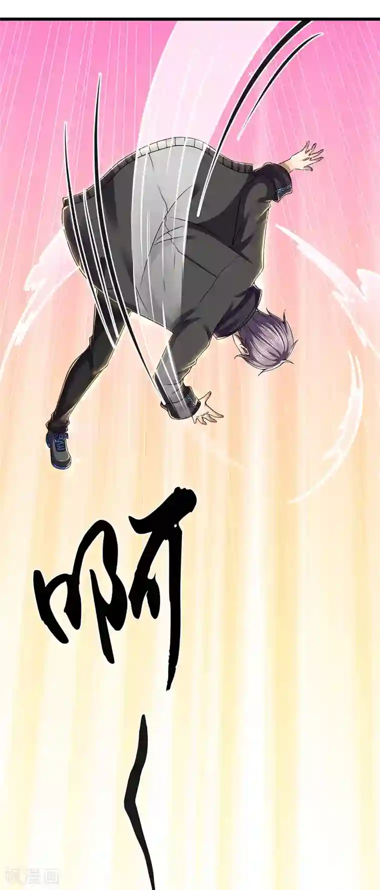 医武至尊第258话 一招定胜负