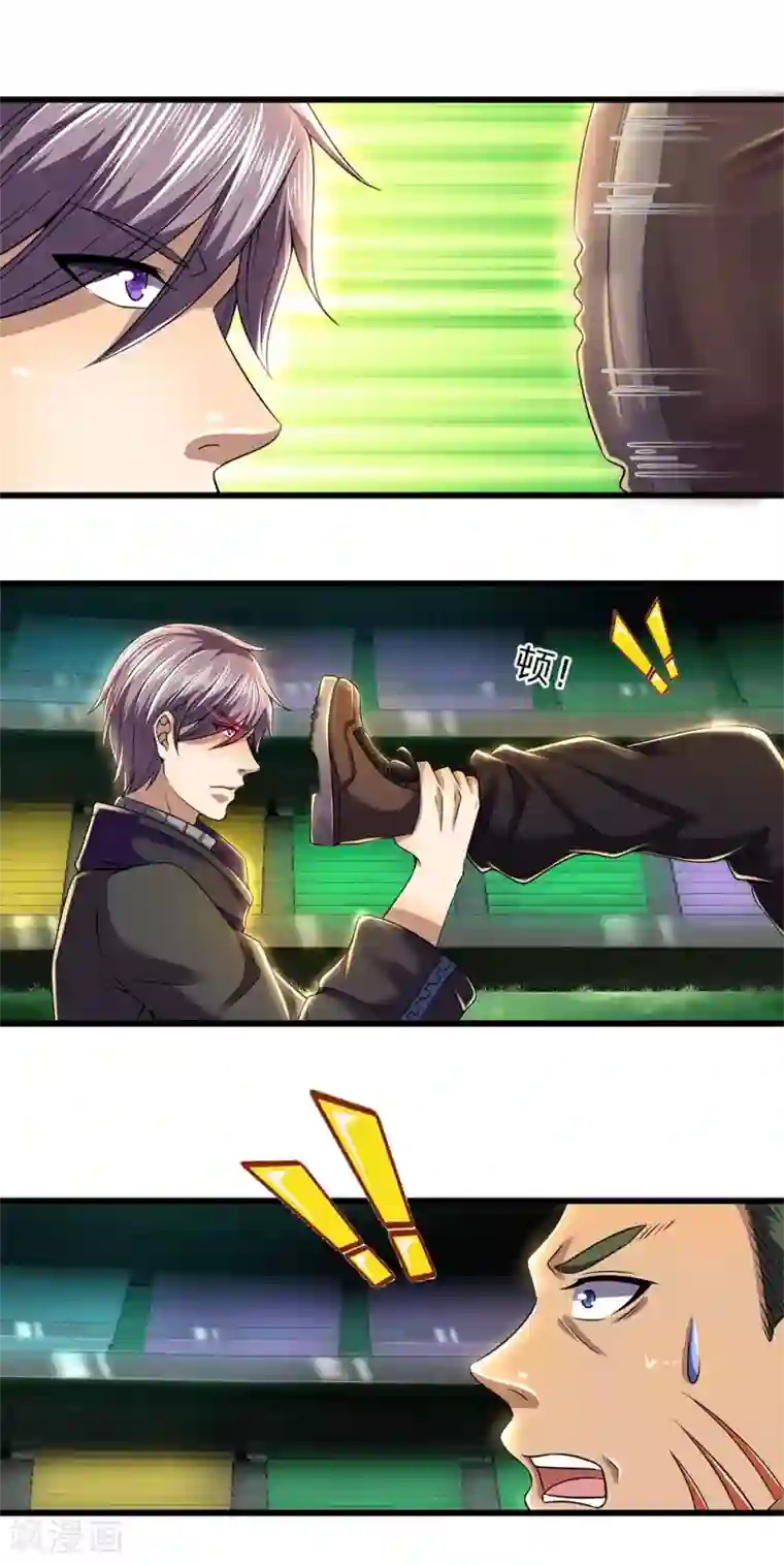 医武至尊第258话 一招定胜负