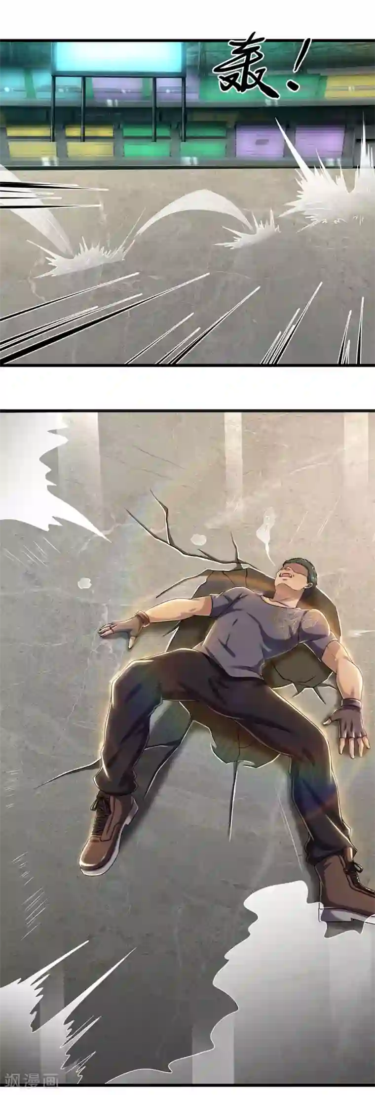 医武至尊第259话 秒杀