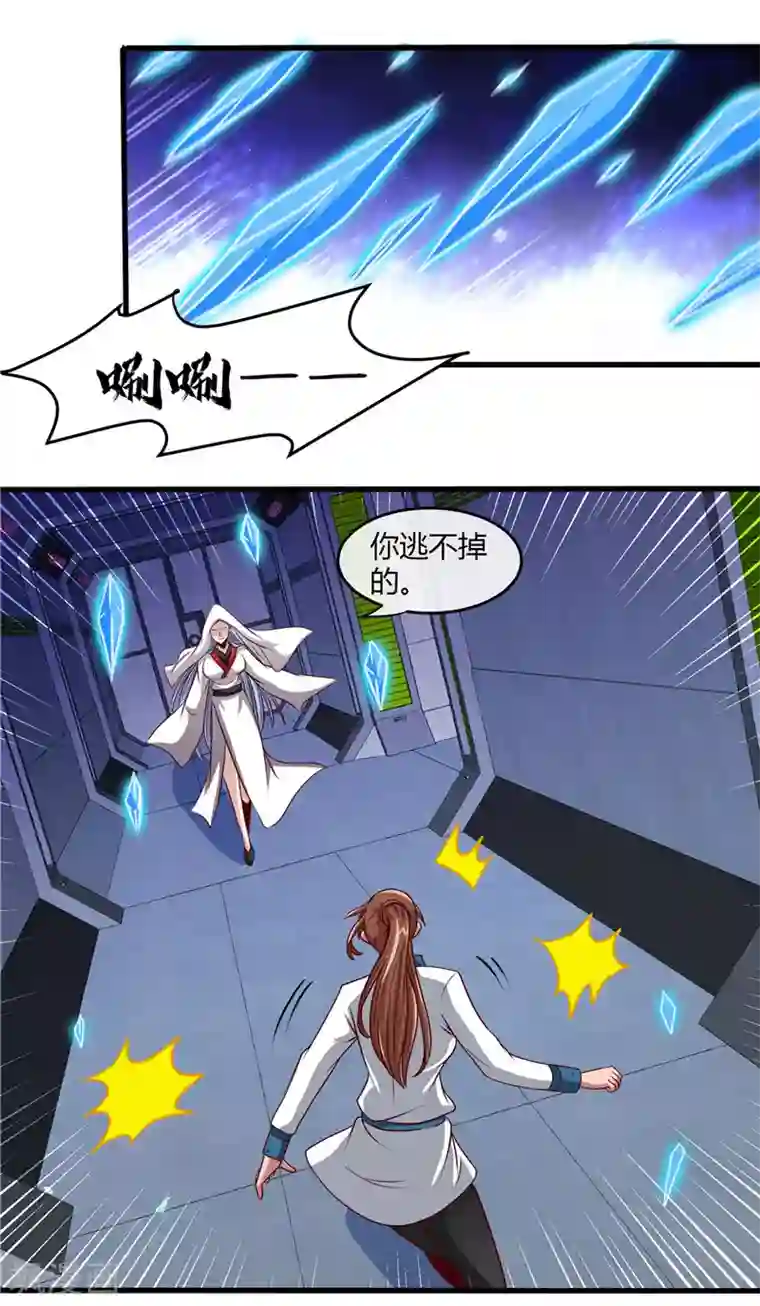 地府我开的第499话 掌中之物