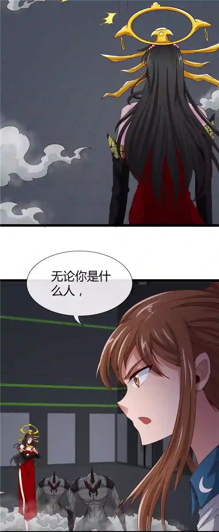 地府我开的第499话 掌中之物