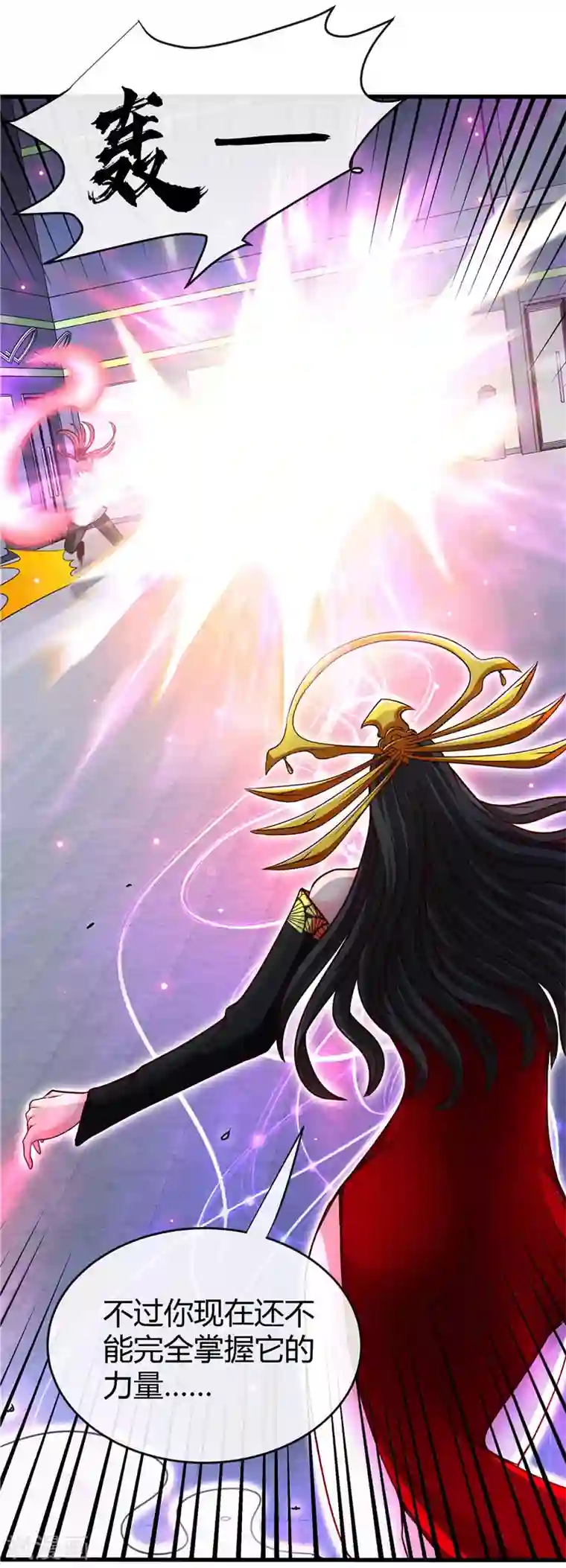 地府我开的第499话 掌中之物