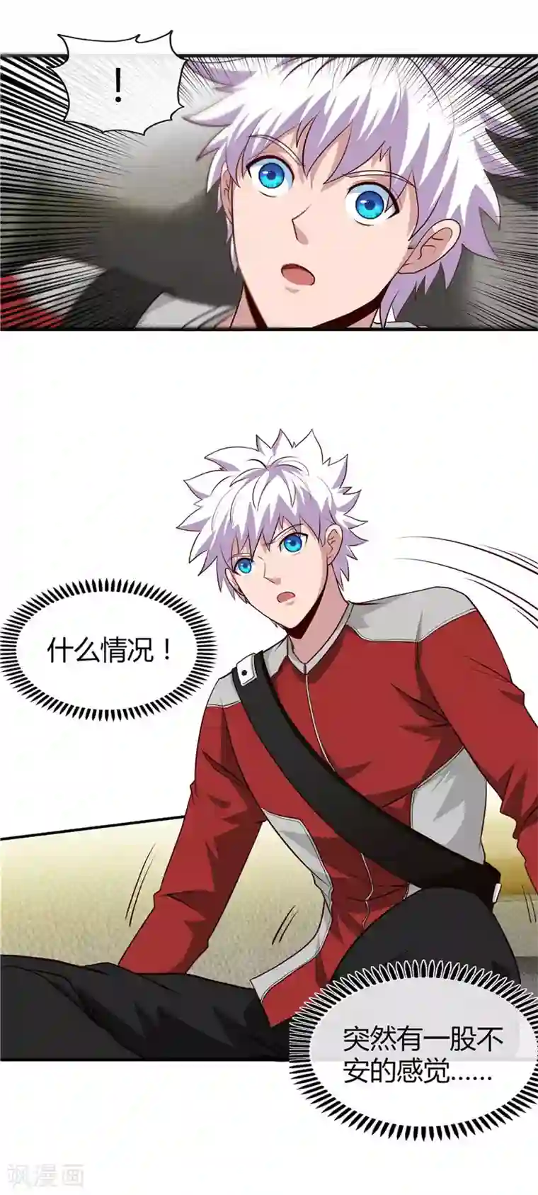 地府我开的第500话 哪吒归来