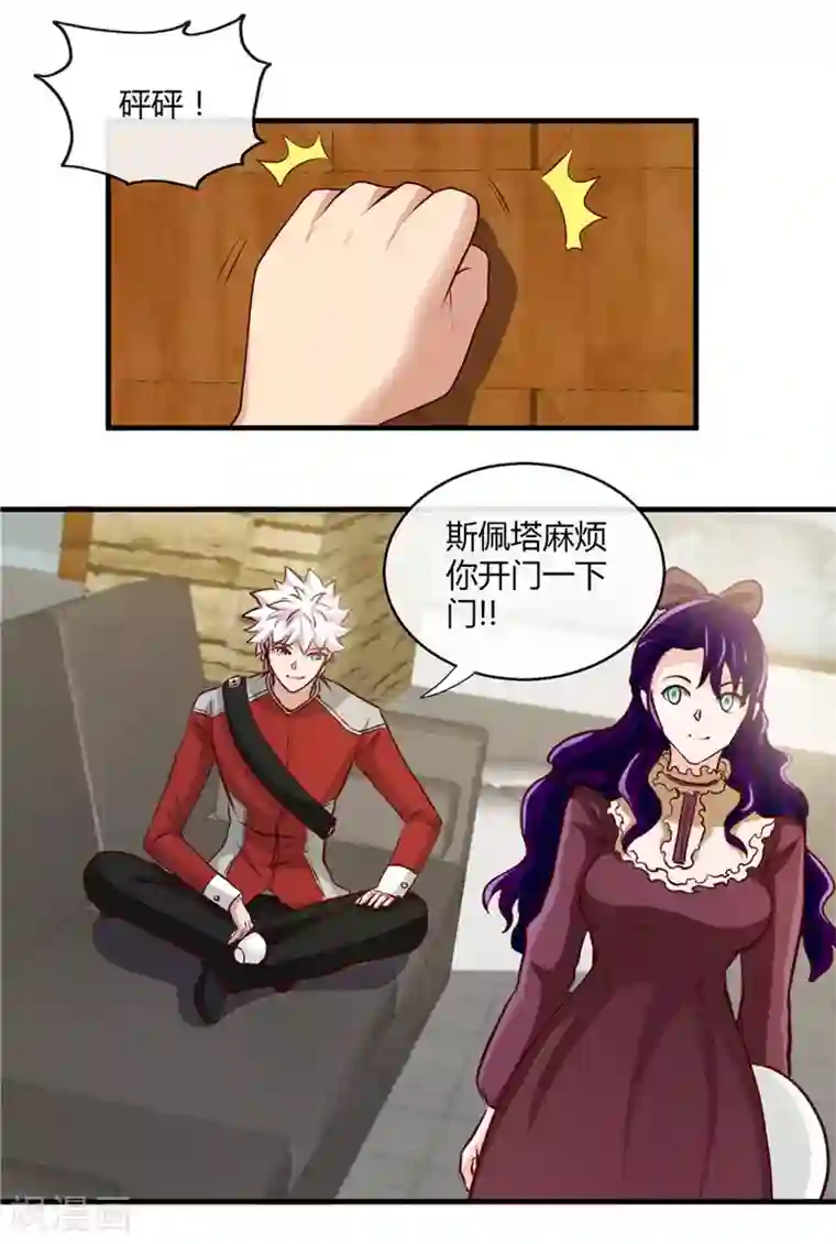 地府我开的第500话 哪吒归来