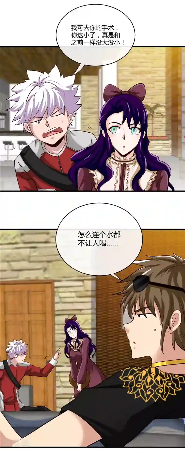 地府我开的第500话 哪吒归来