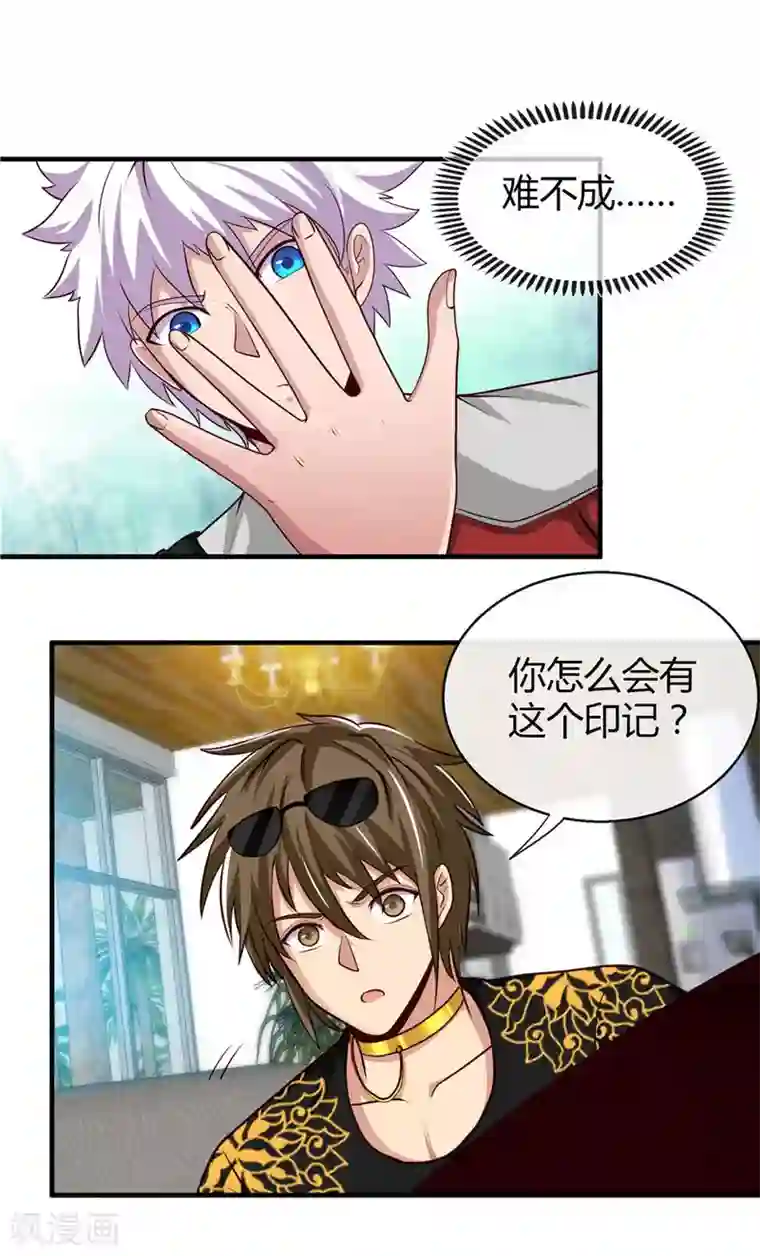 地府我开的第500话 哪吒归来