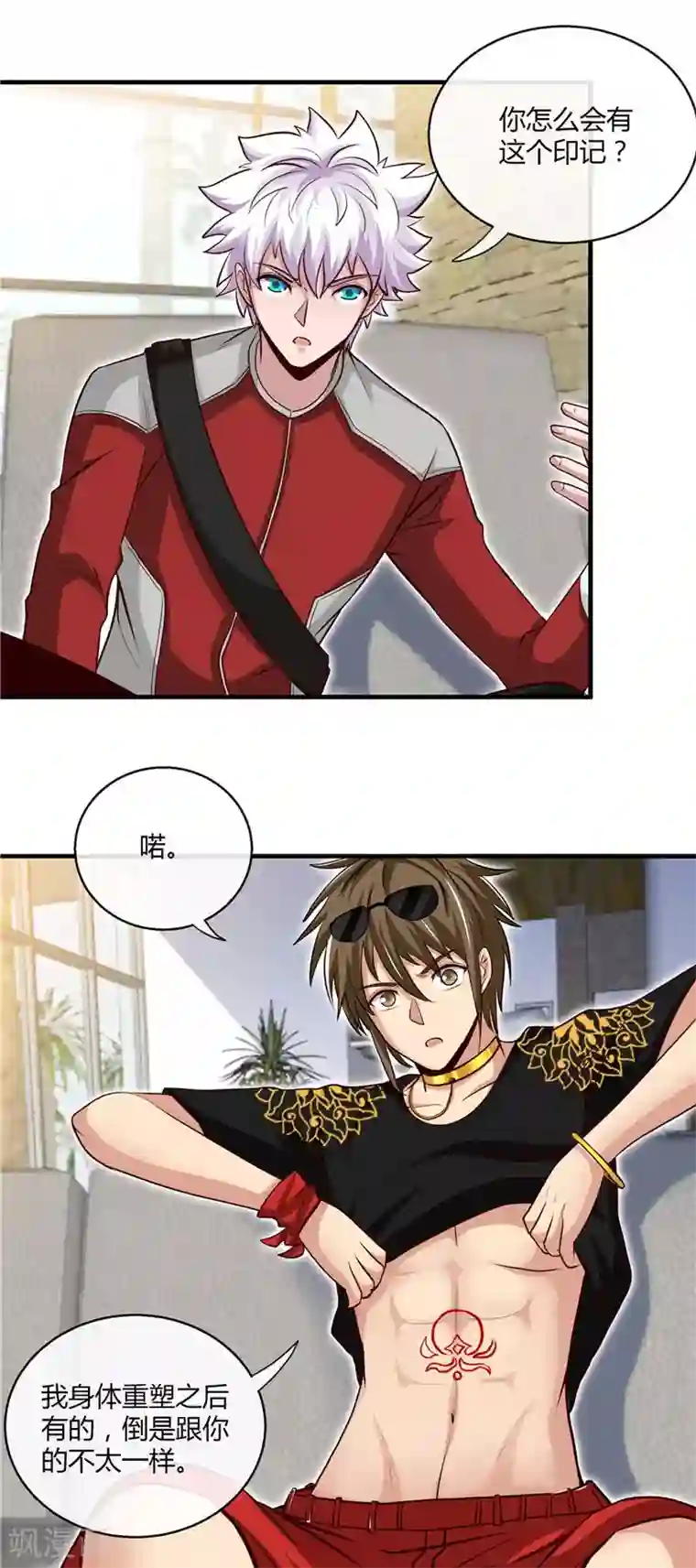 地府我开的第500话 哪吒归来