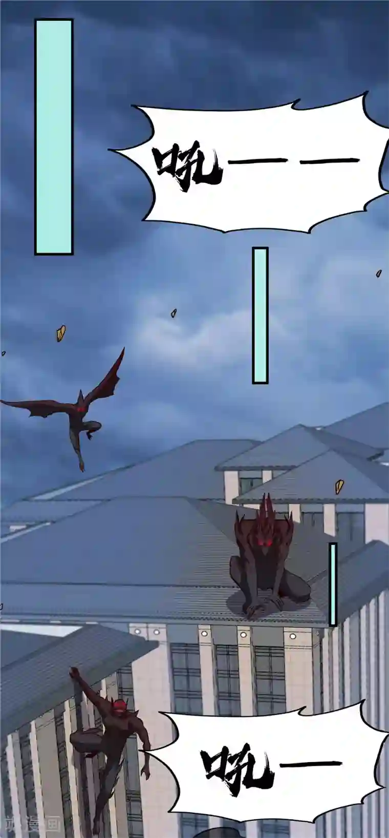 地府我开的第501话 相杀