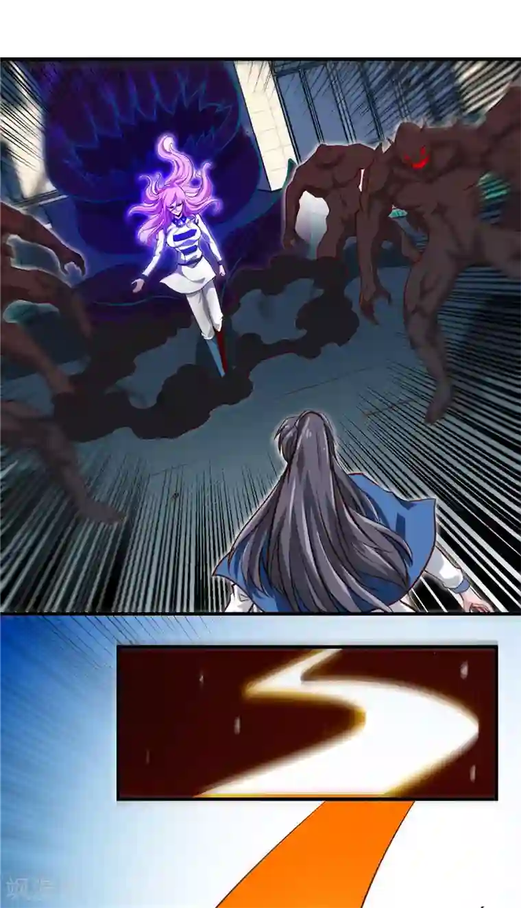 地府我开的第501话 相杀