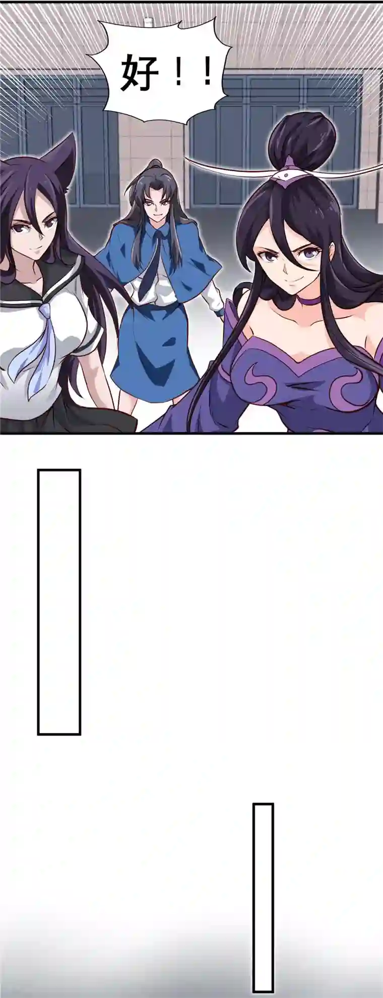 地府我开的第501话 相杀