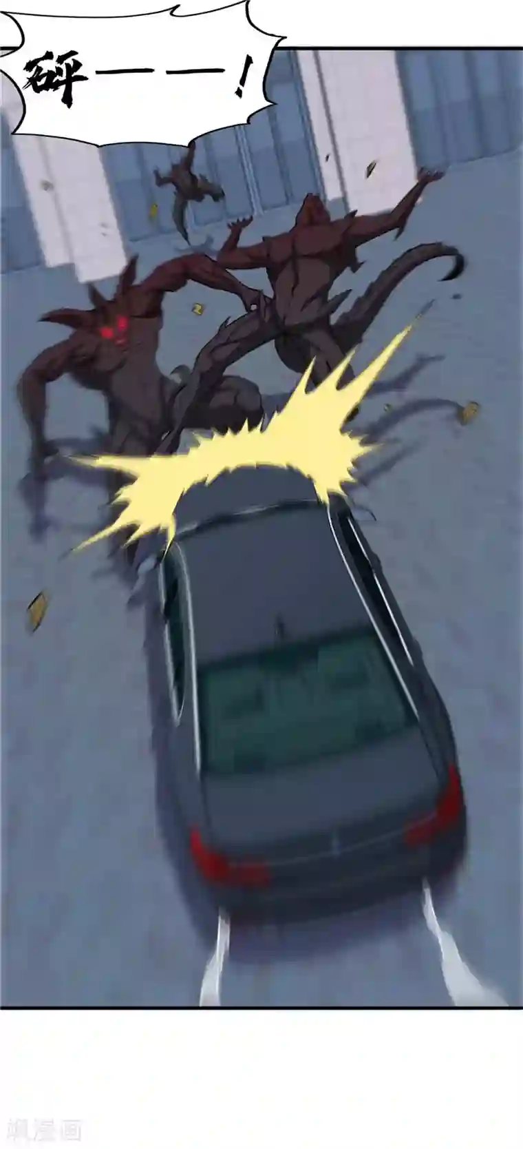 地府我开的第501话 相杀