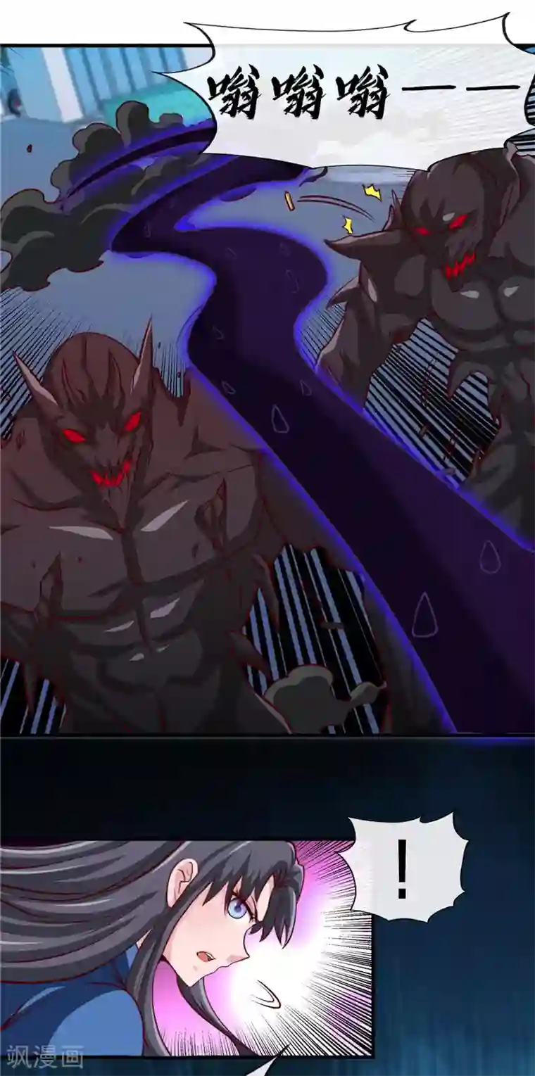 地府我开的第501话 相杀