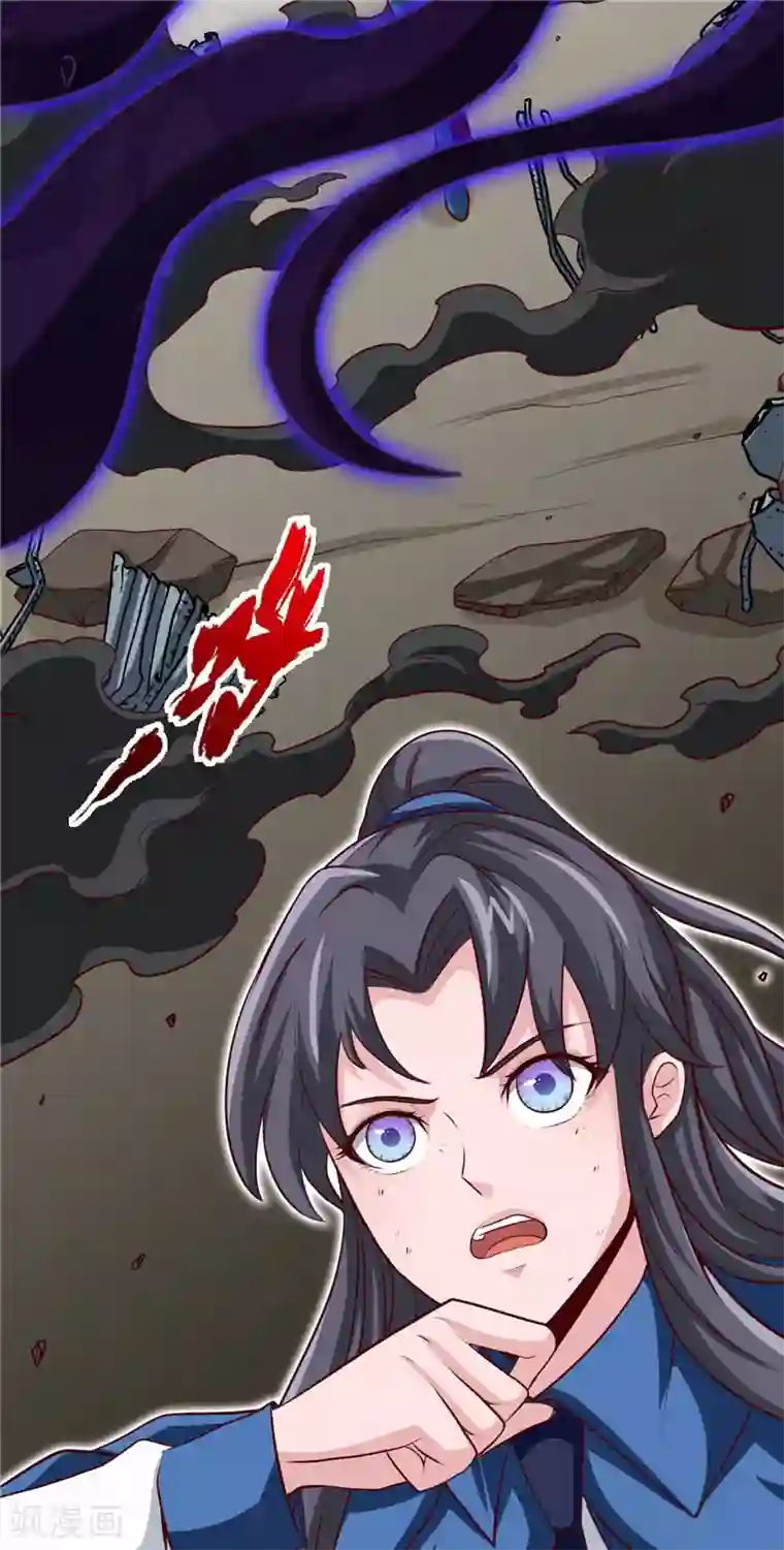 地府我开的第501话 相杀