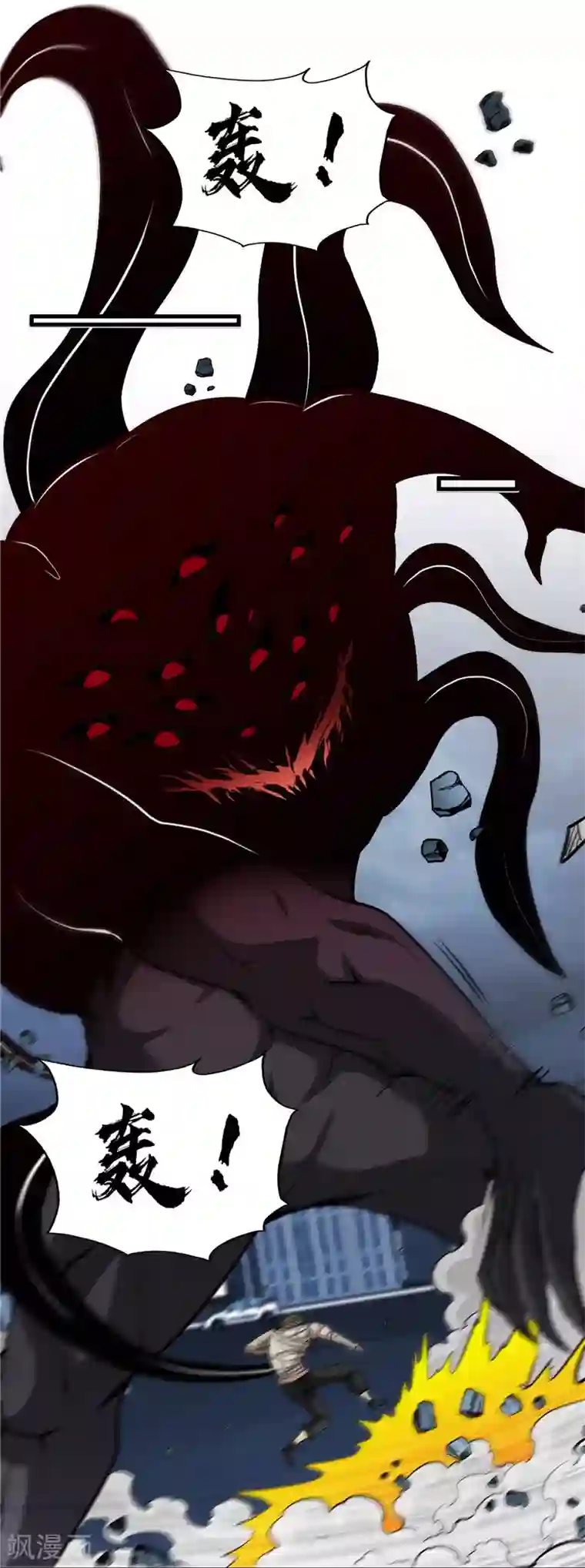 地府我开的第502话 你真是好人