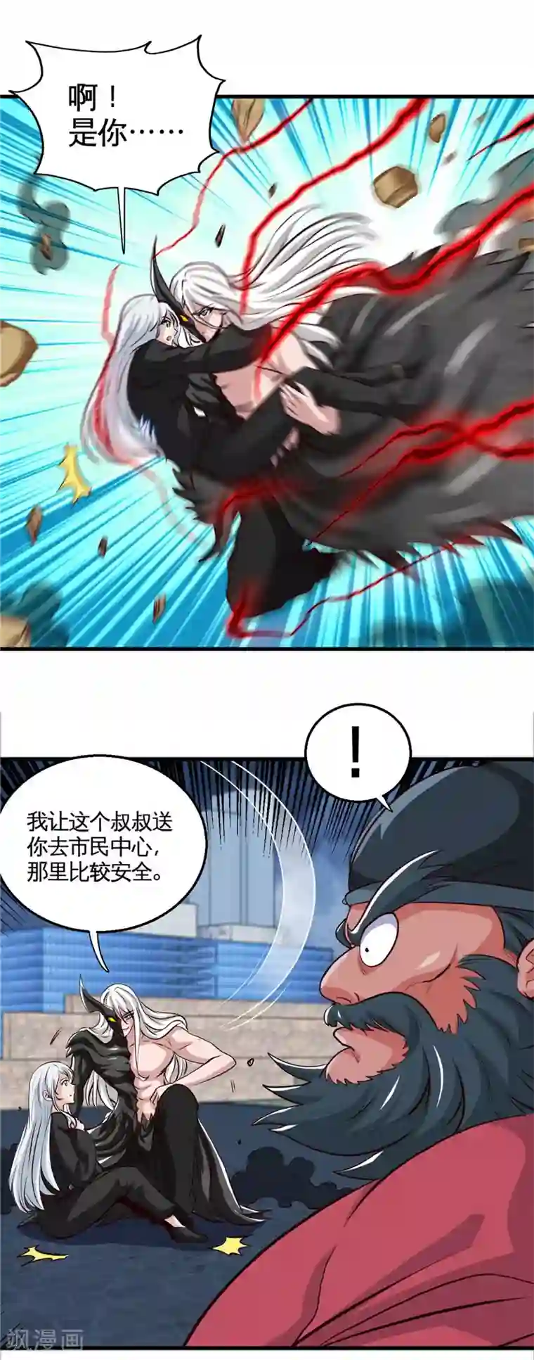 地府我开的第502话 你真是好人