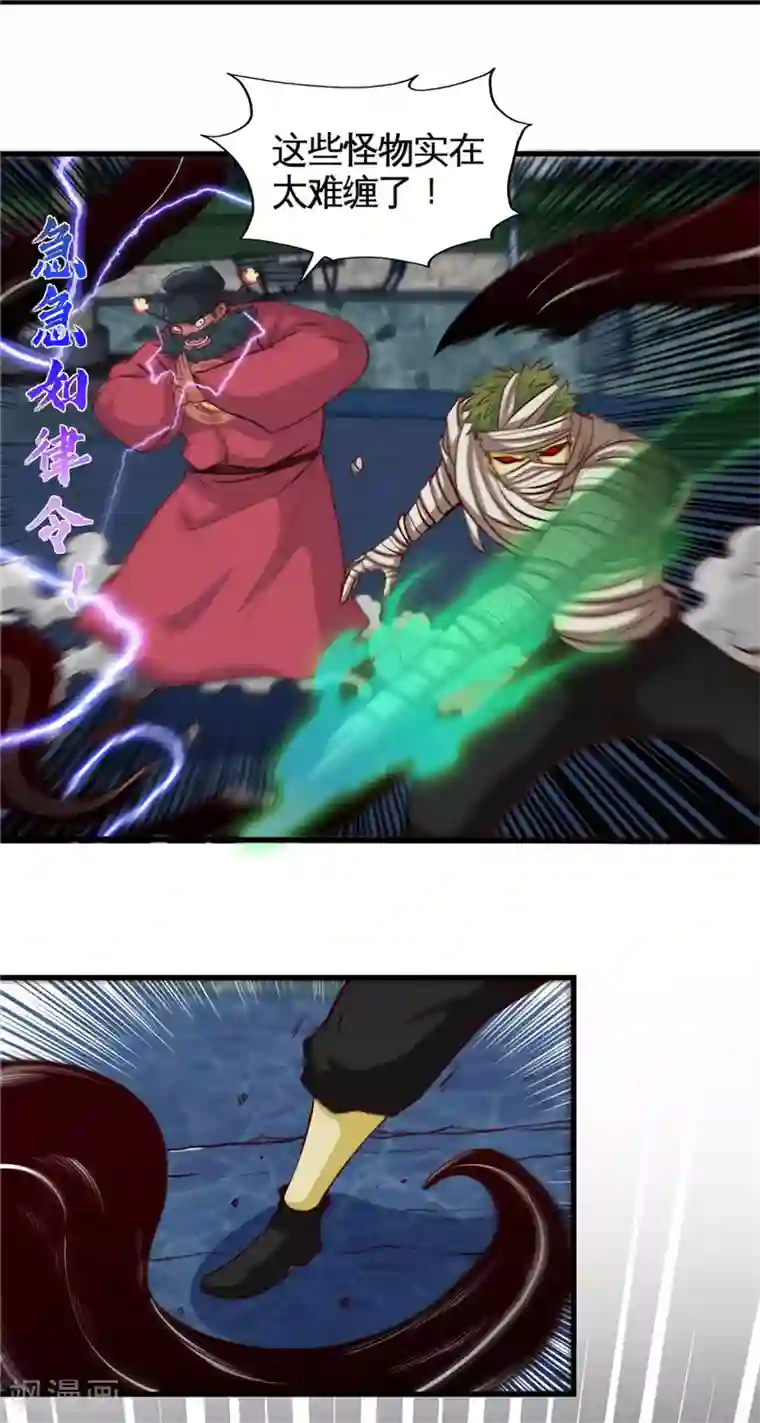 地府我开的第502话 你真是好人