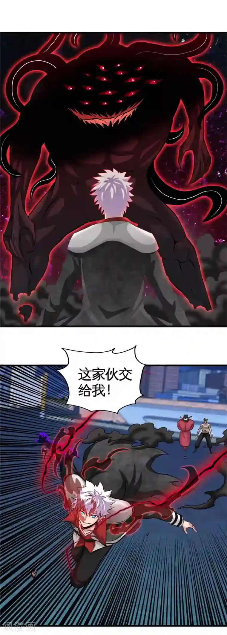 地府我开的第502话 你真是好人