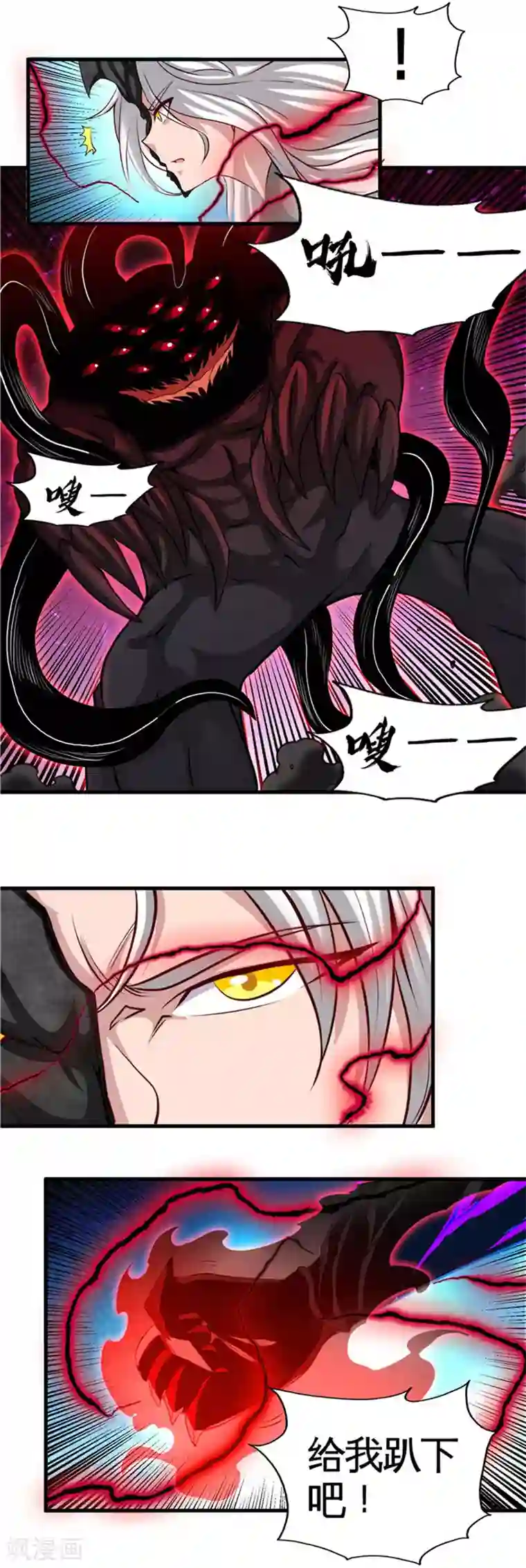 地府我开的第502话 你真是好人