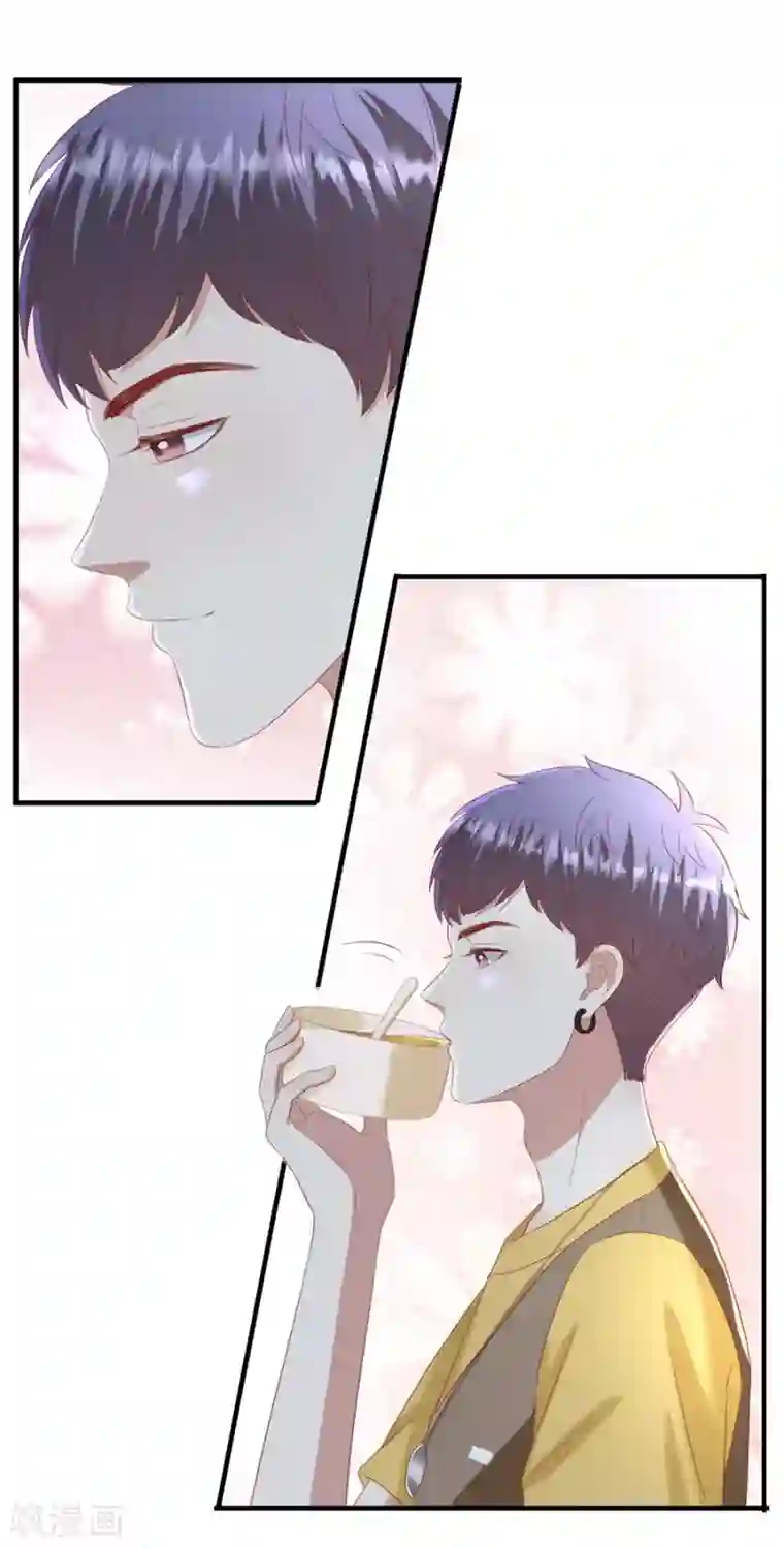 豹系男友的千层套路第107话 油腻的演技