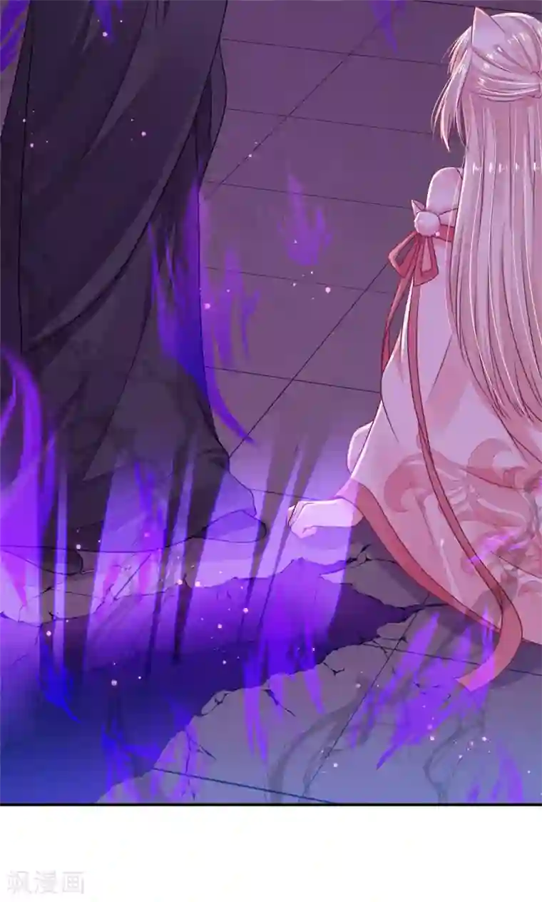 朕的马是狐狸精第72话 我已经是白鹤的人了