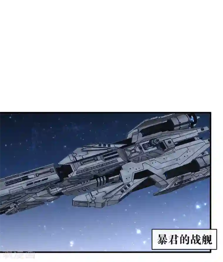 我与玛丽苏女主抢男友第81话 意外不断
