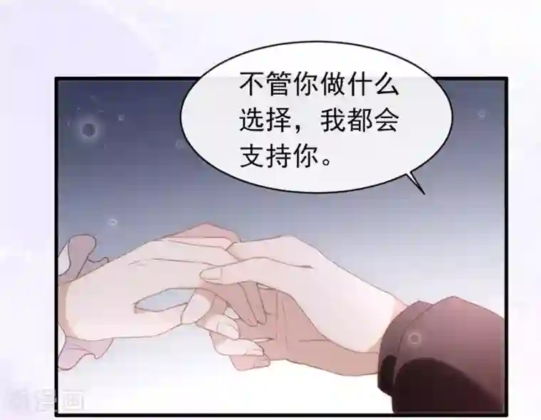 我与玛丽苏女主抢男友第81话 意外不断