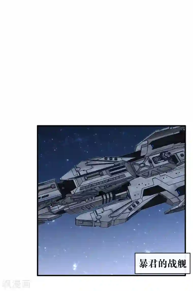 我与玛丽苏女主抢男友第82话 末位淘汰计划