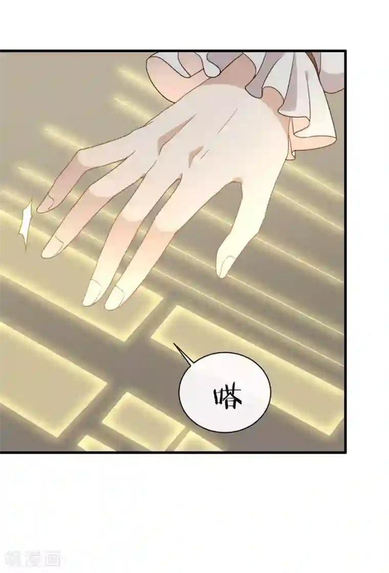 我与玛丽苏女主抢男友第82话 末位淘汰计划