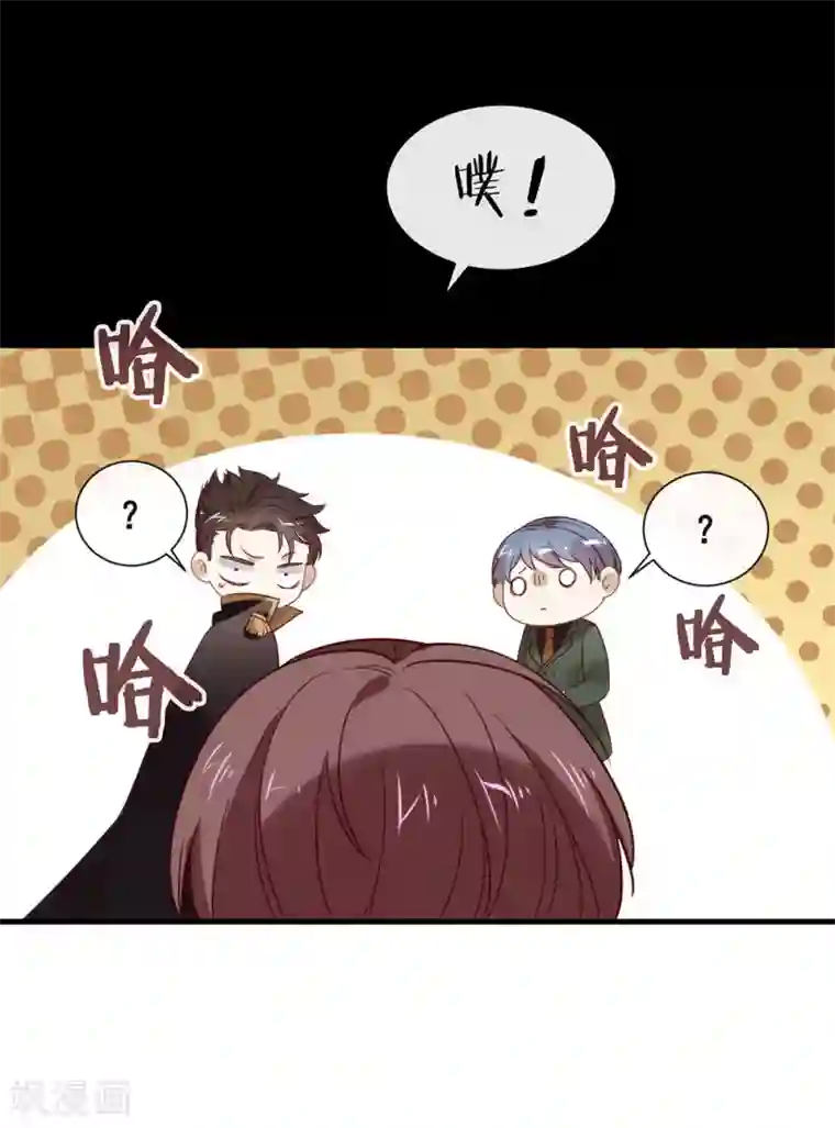 我与玛丽苏女主抢男友第82话 末位淘汰计划