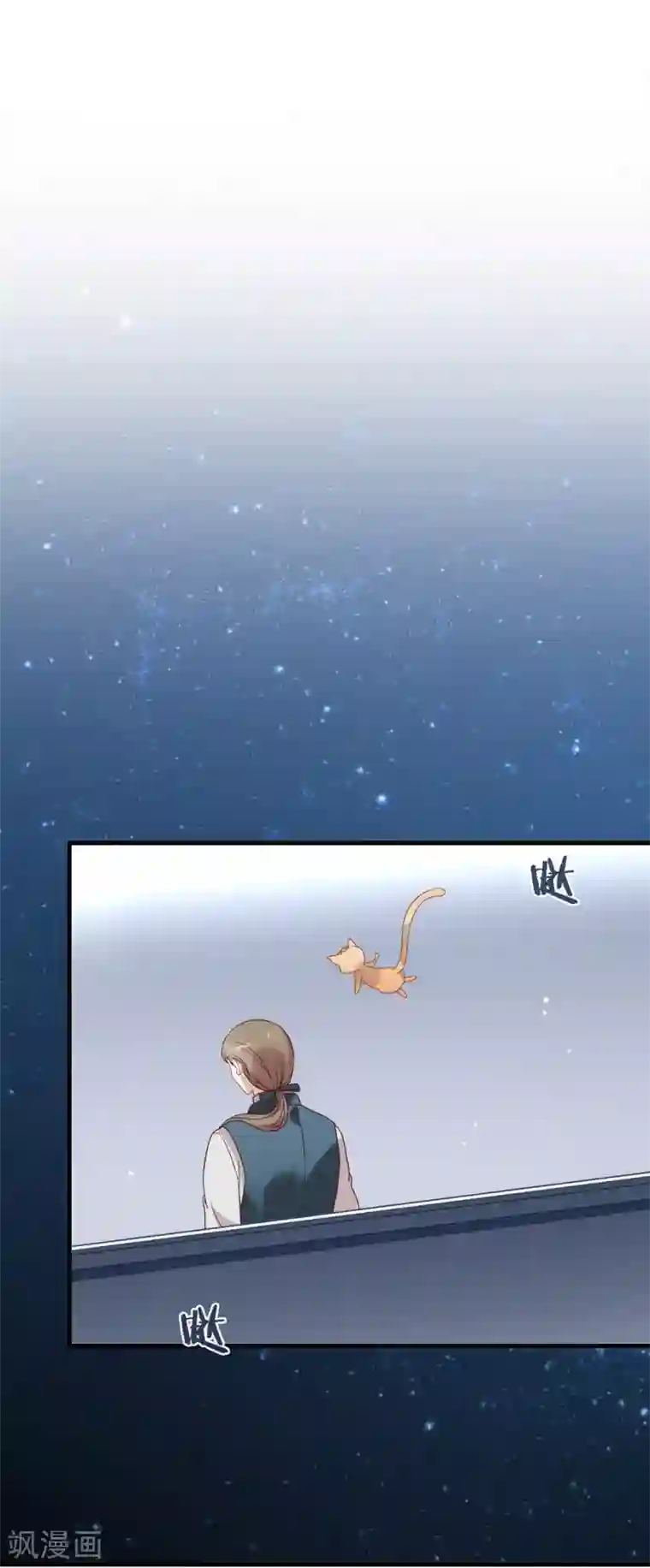 我与玛丽苏女主抢男友第82话 末位淘汰计划