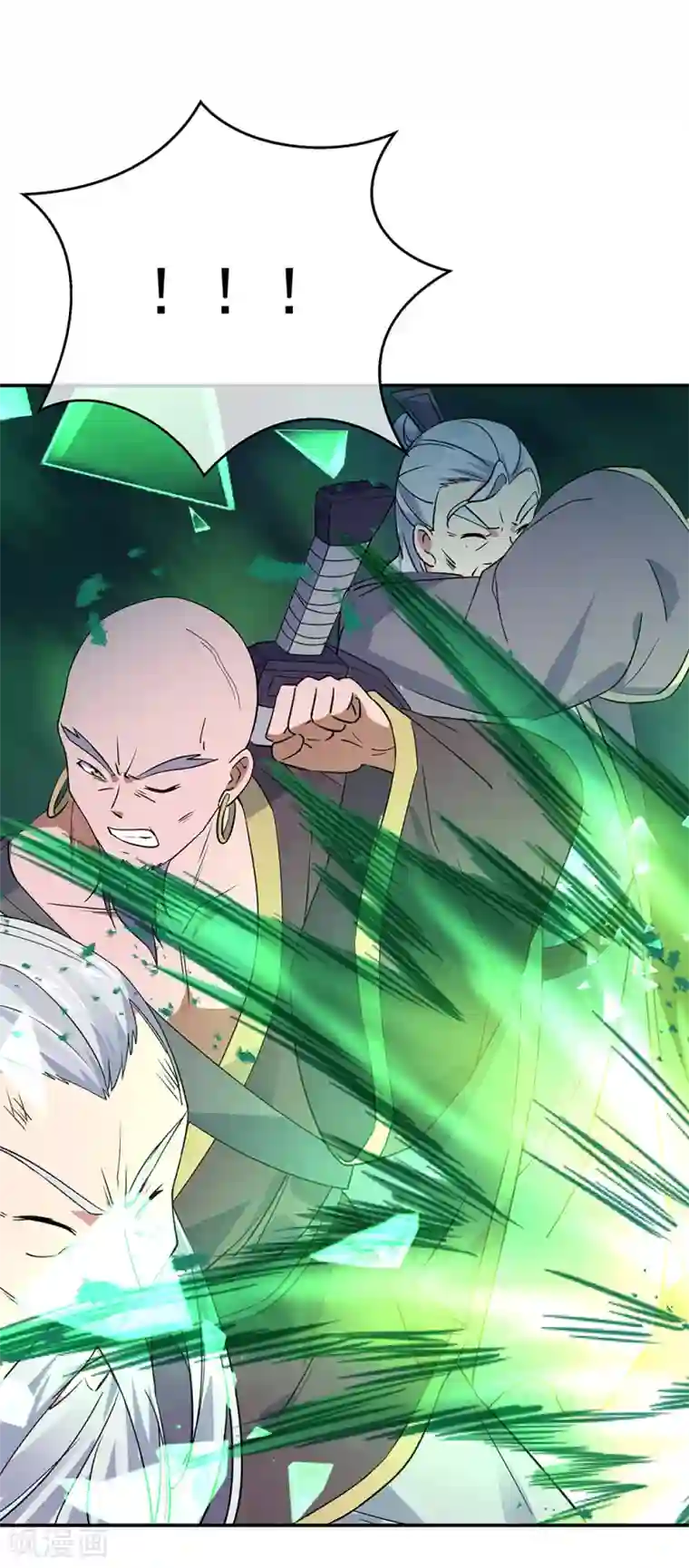 绝世战魂第204话 双瞳灭蛟