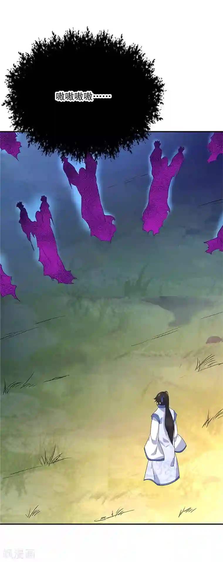 绝世战魂第205话 阴魂大军