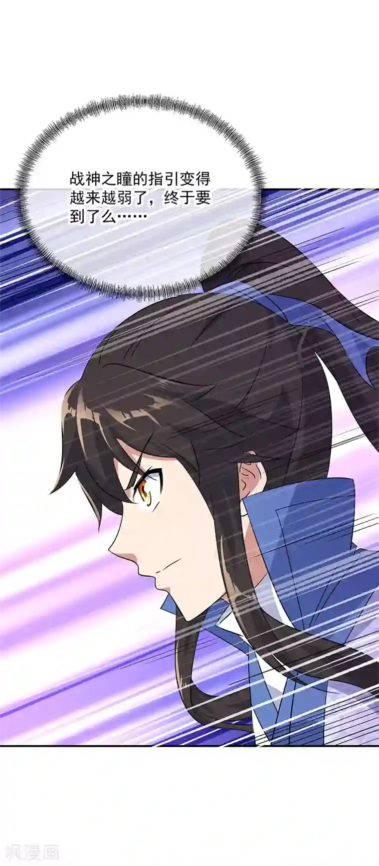 绝世战魂第205话 阴魂大军