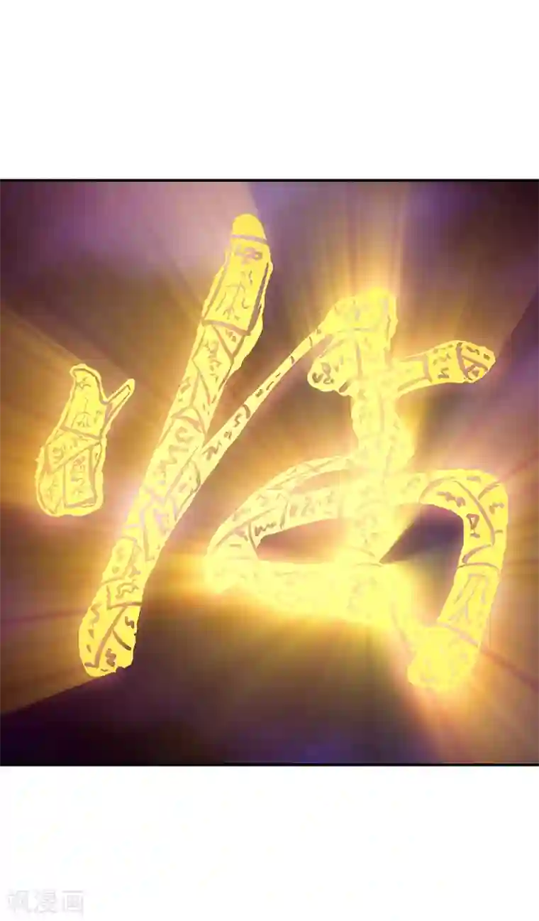 绝世战魂第207话 殿外重逢