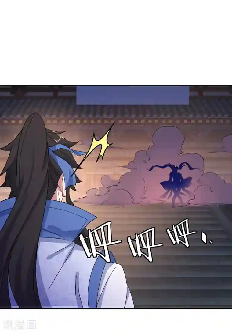 绝世战魂第207话 殿外重逢