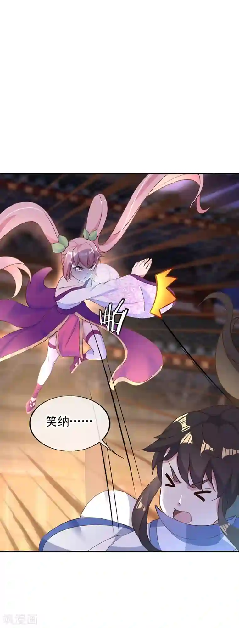 绝世战魂第208话 威胁重逢