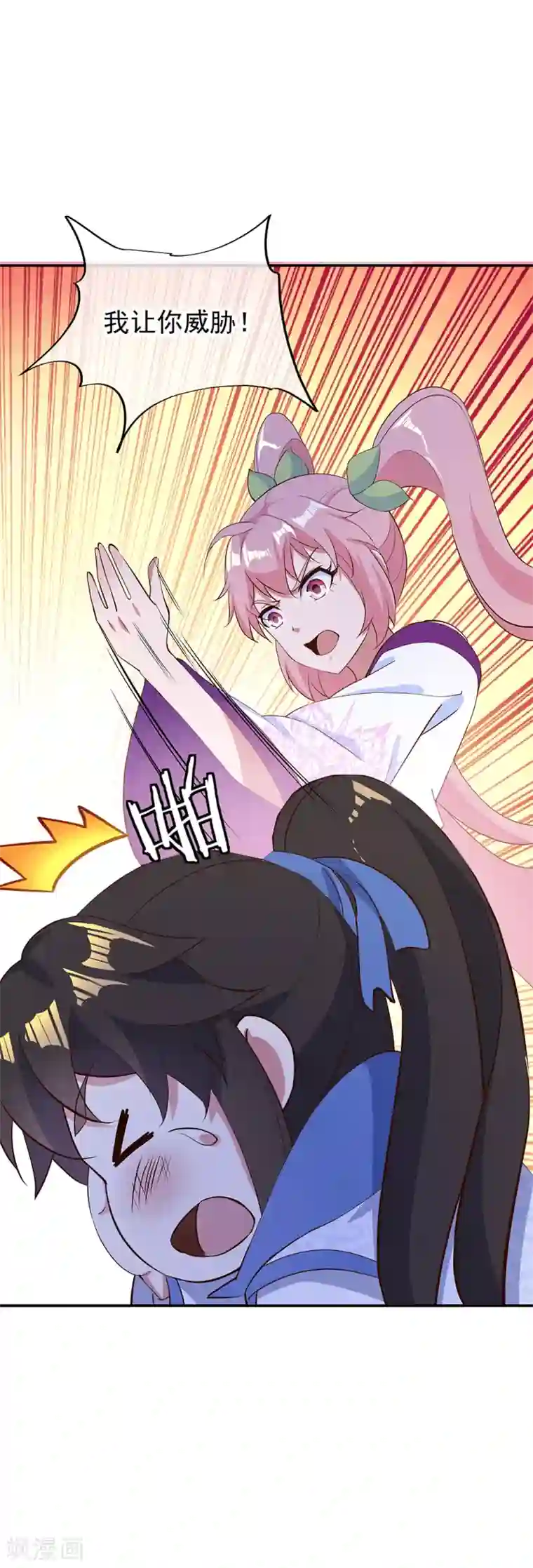 绝世战魂第208话 威胁重逢