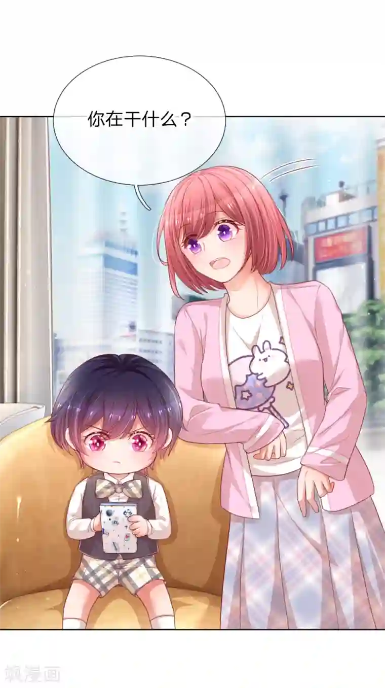 妈咪快跑：爹地追来了第187话 不许欺负我妈咪