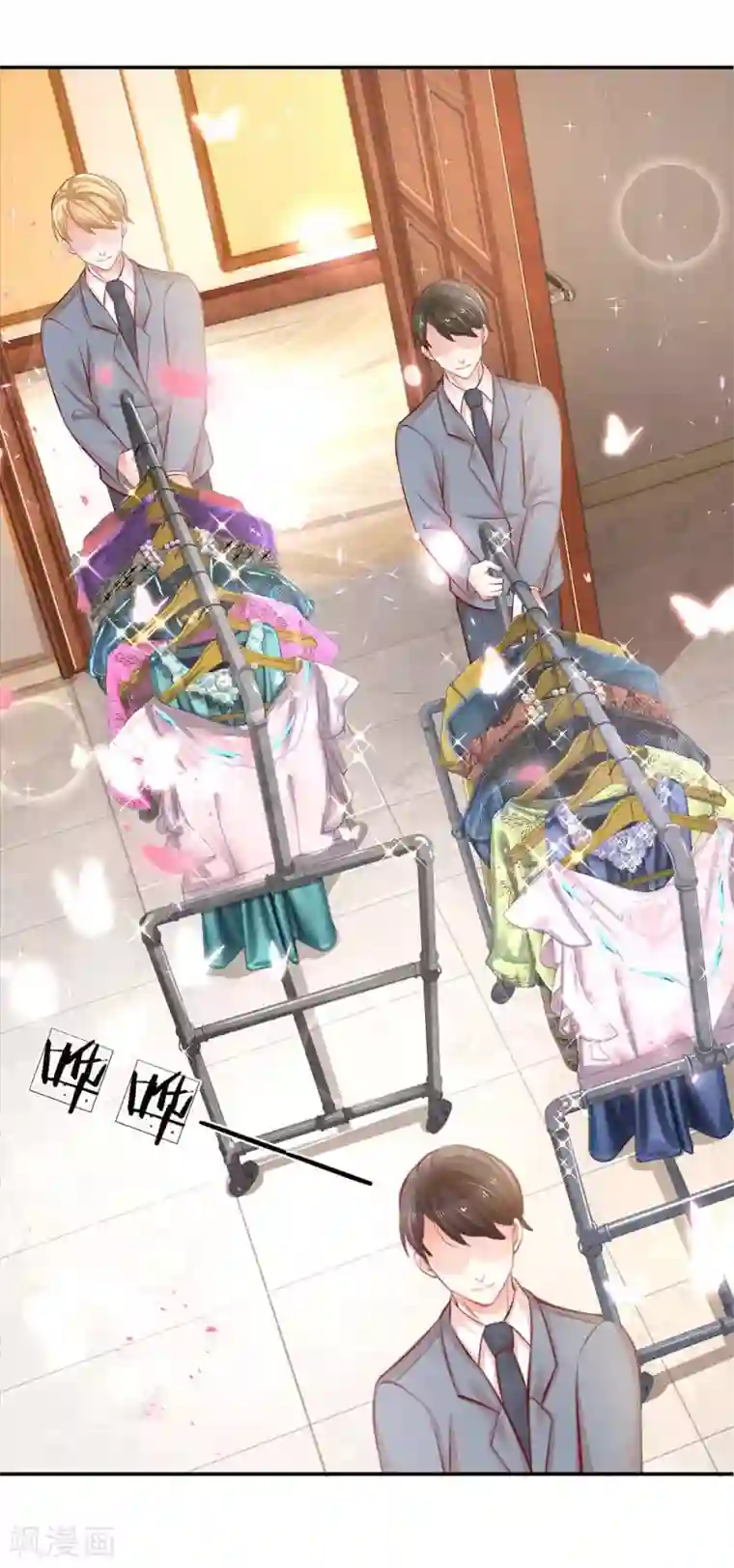 妈咪快跑：爹地追来了第189话 大神降临