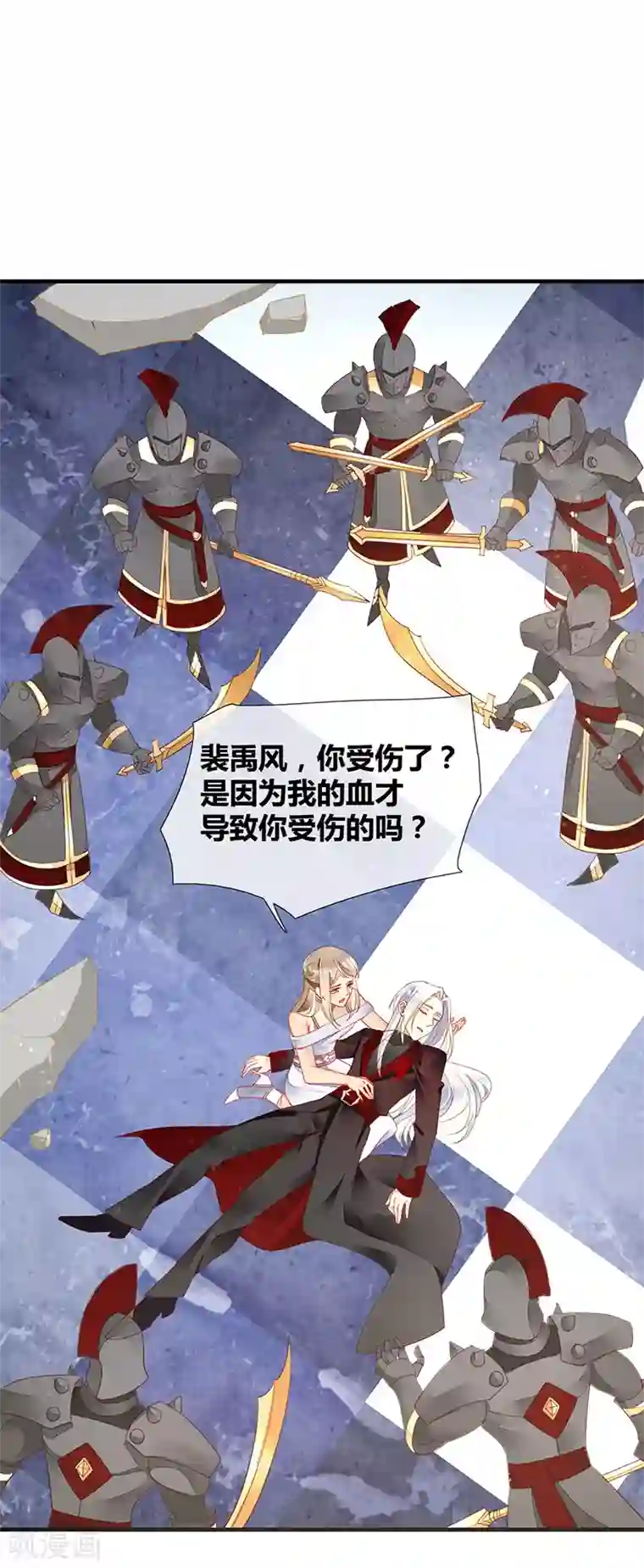 暗夜甜宠：误惹第一恶魔第53话 开挂！逆袭！