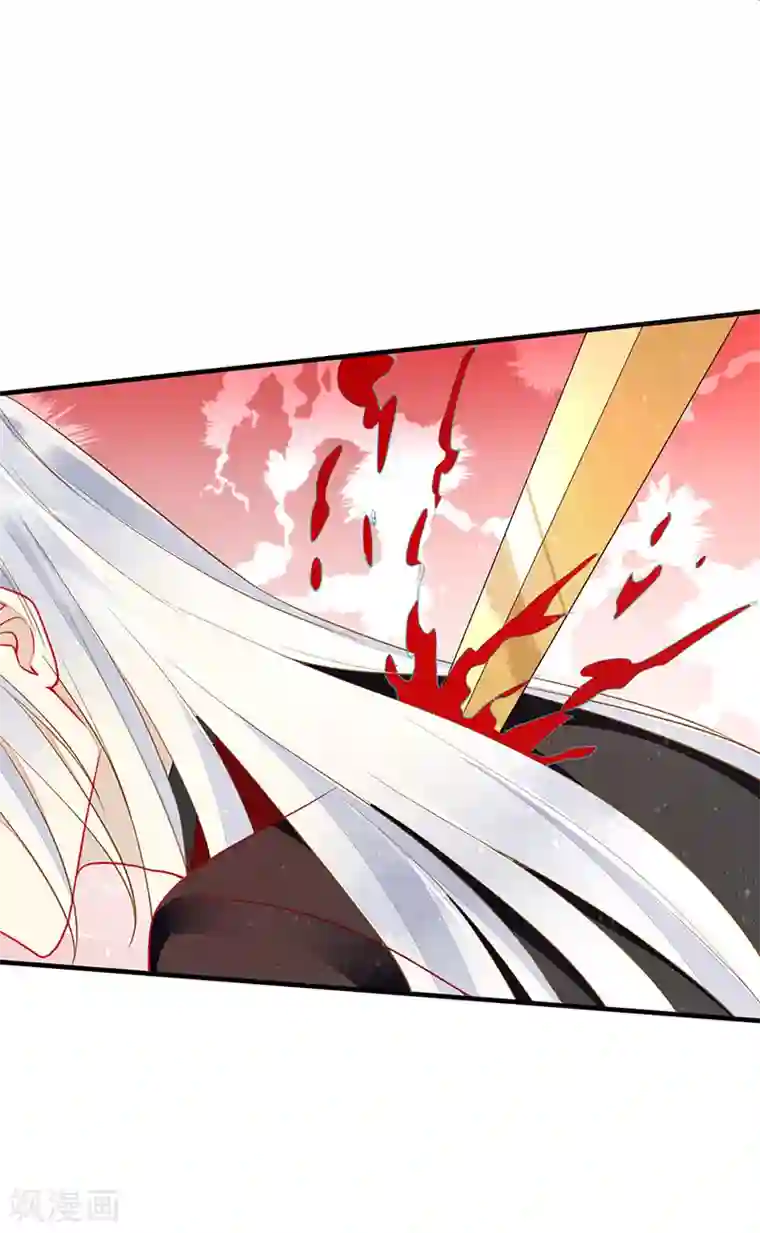 暗夜甜宠：误惹第一恶魔第53话 开挂！逆袭！