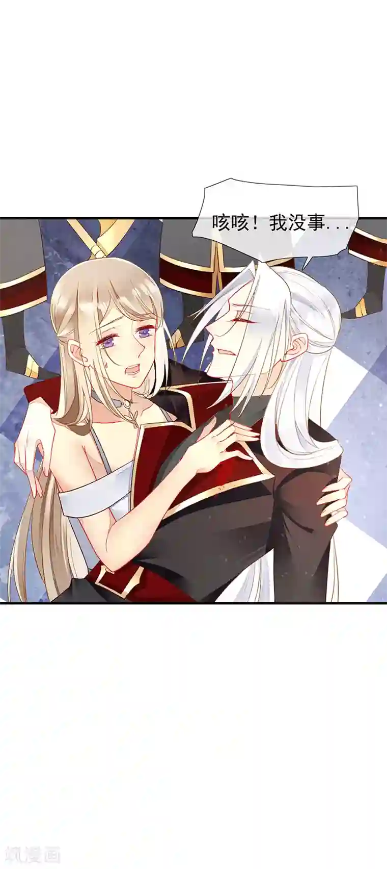 暗夜甜宠：误惹第一恶魔第53话 开挂！逆袭！