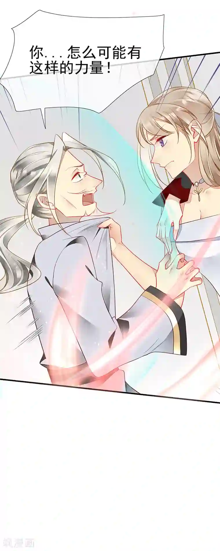 暗夜甜宠：误惹第一恶魔第53话 开挂！逆袭！