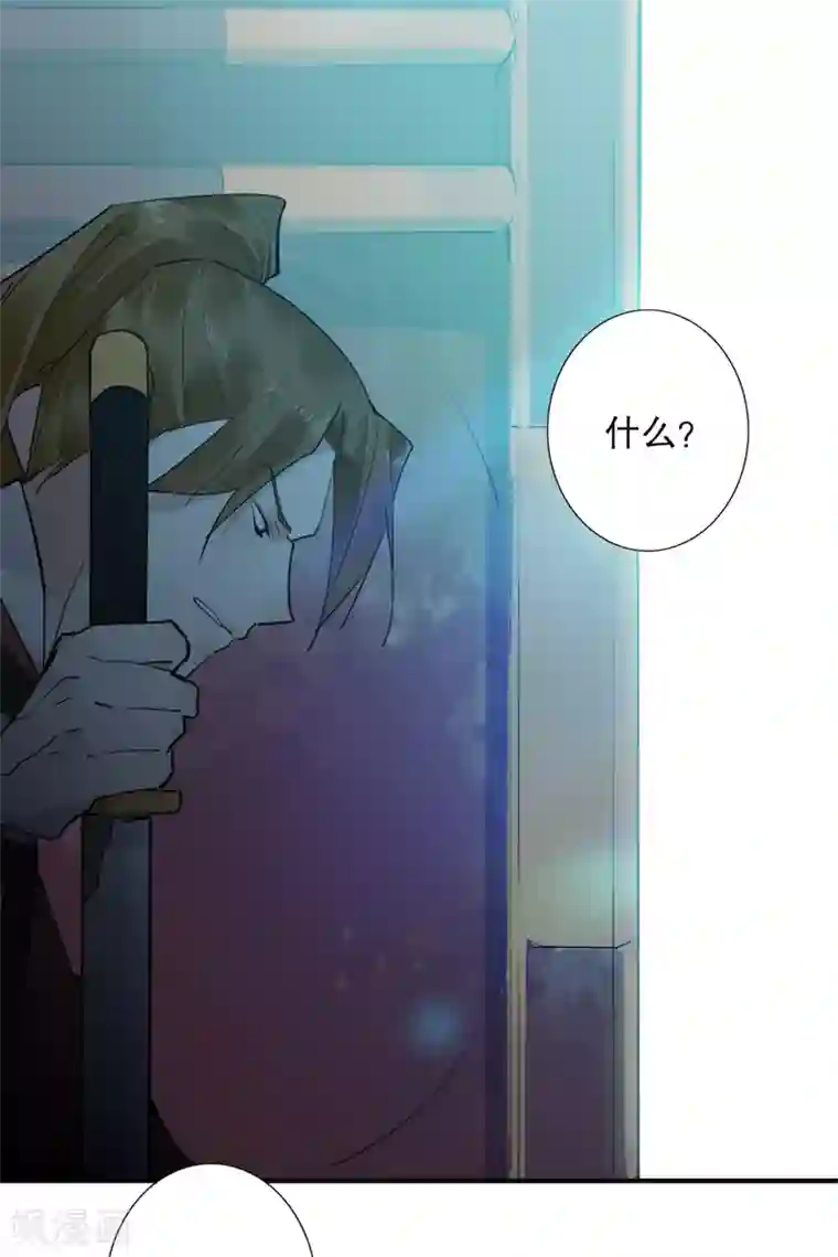 我不是陈圆圆第183话 传国玉玺