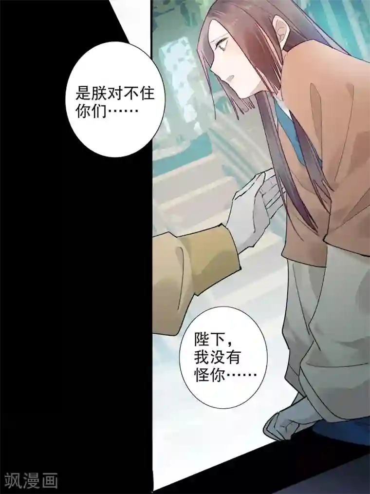我不是陈圆圆第183话 传国玉玺