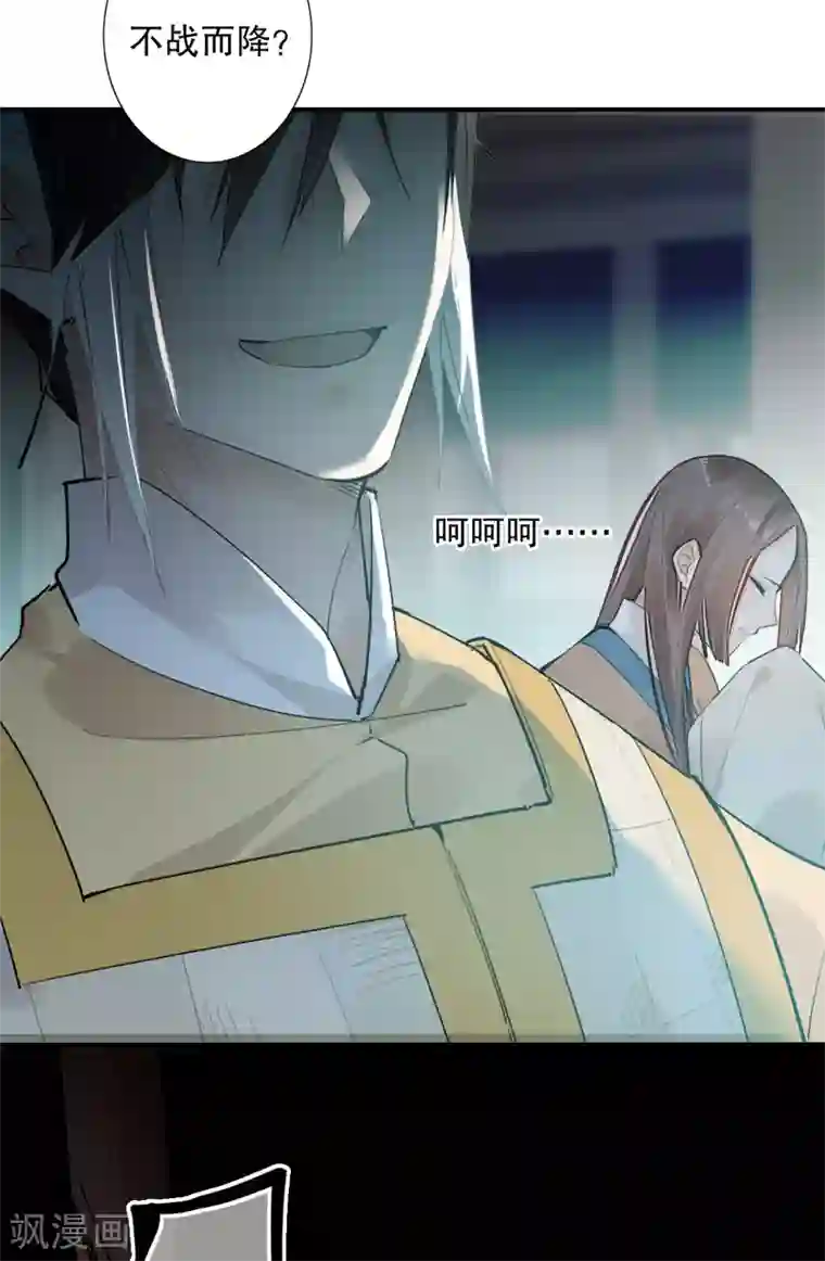 我不是陈圆圆第183话 传国玉玺