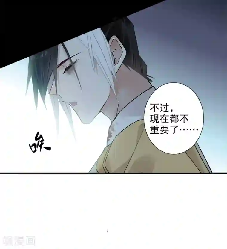我不是陈圆圆第183话 传国玉玺