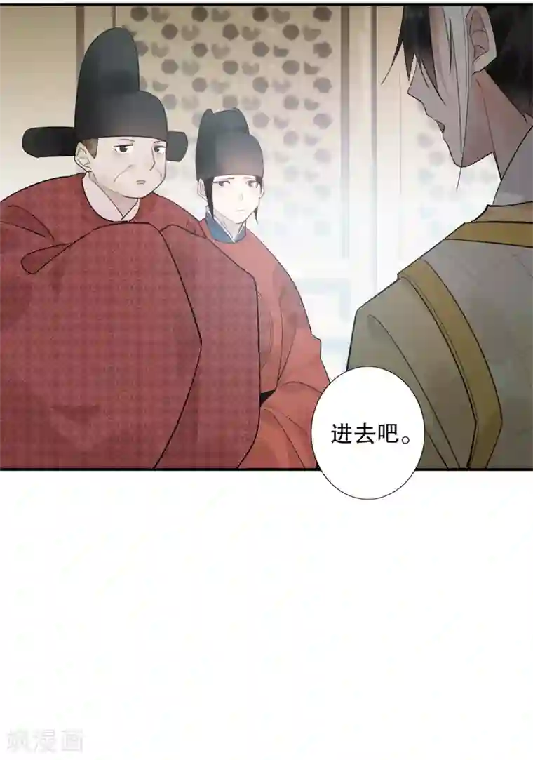 我不是陈圆圆第183话 传国玉玺